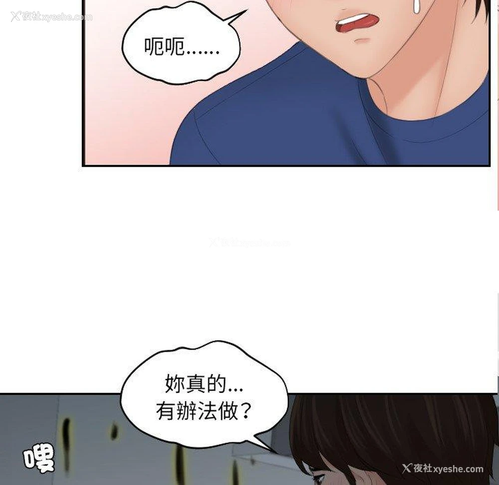 78P - 我的完美娃娃/我的专属娃娃