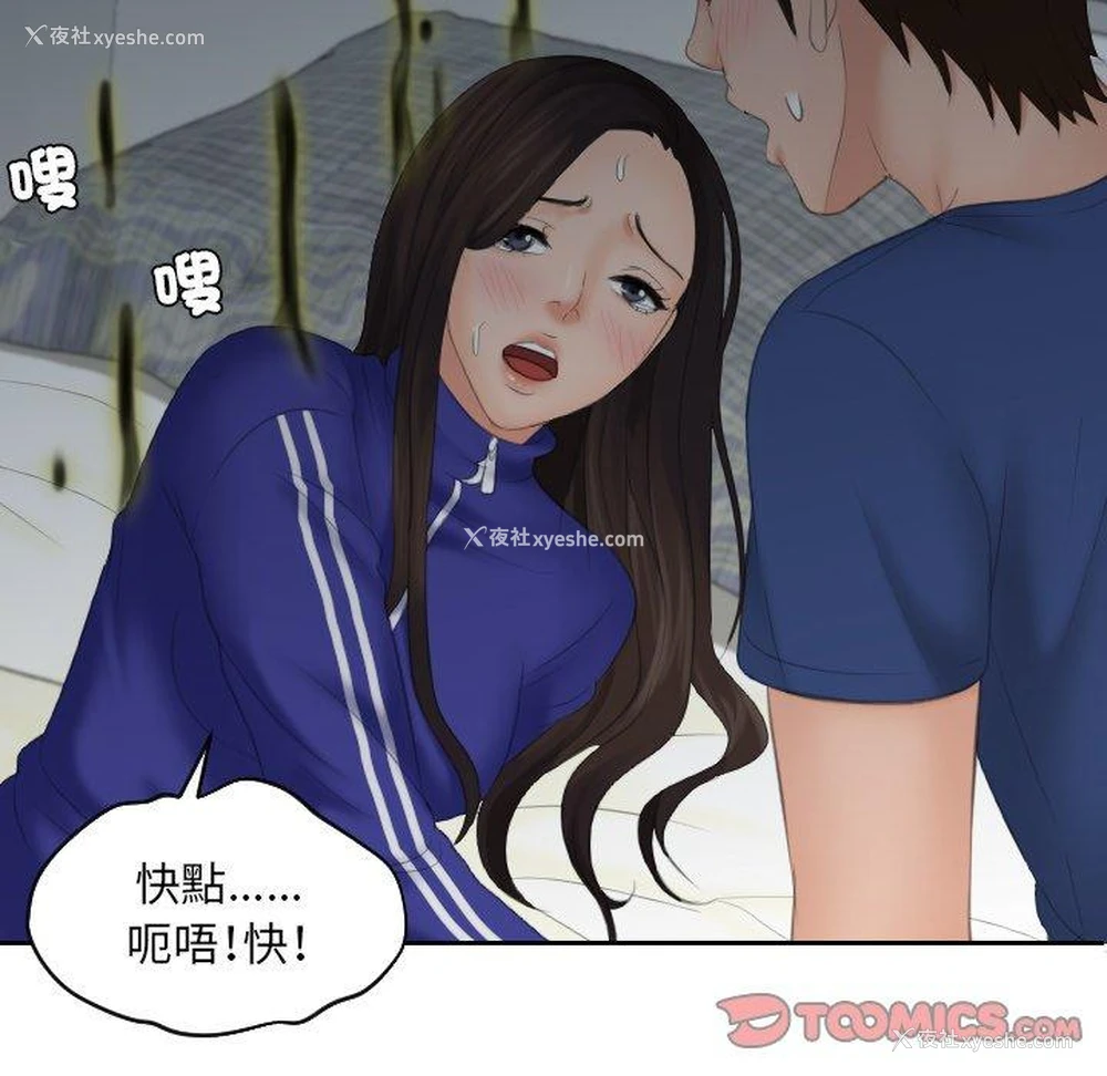 79P - 我的完美娃娃/我的专属娃娃
