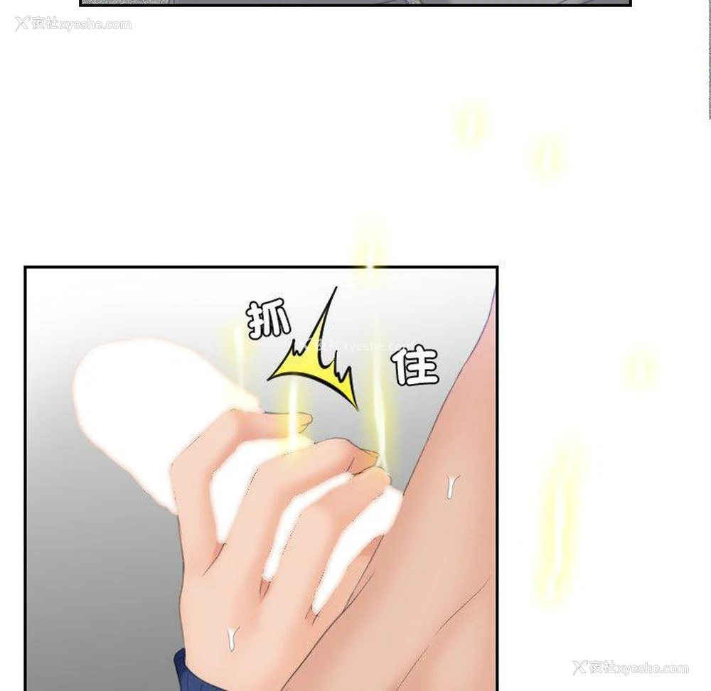 81P - 我的完美娃娃/我的专属娃娃