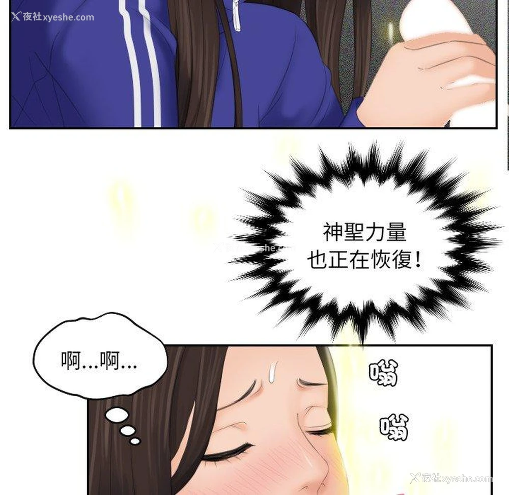 83P - 我的完美娃娃/我的专属娃娃