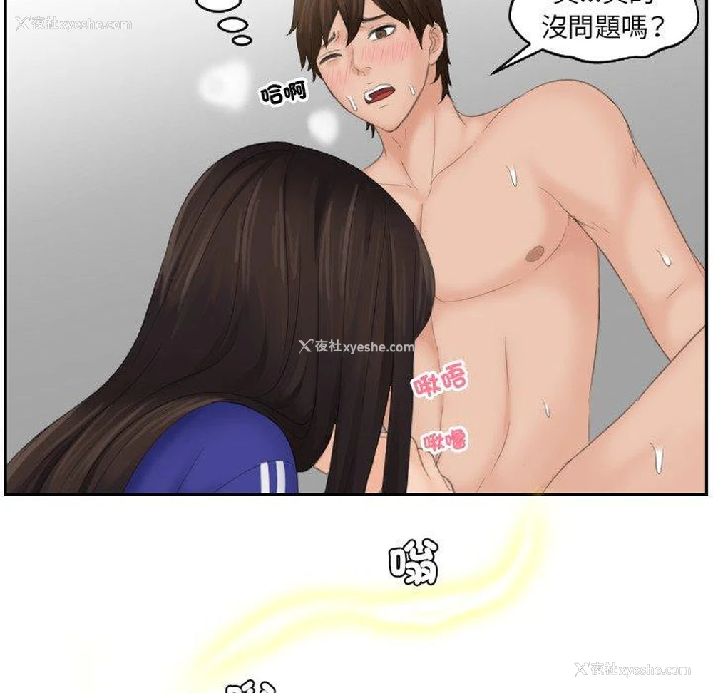 85P - 我的完美娃娃/我的专属娃娃