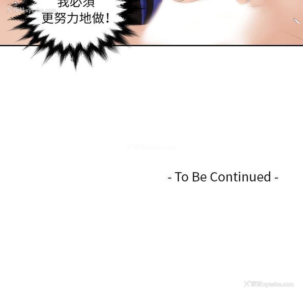 90P - 我的完美娃娃/我的专属娃娃