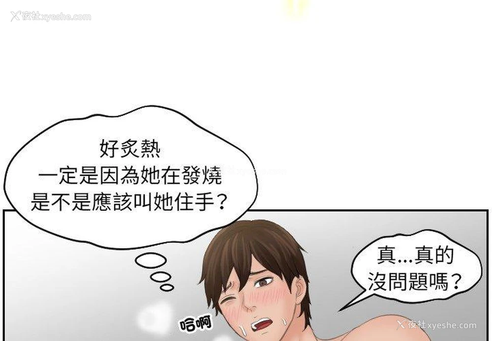1P - 我的完美娃娃/我的专属娃娃