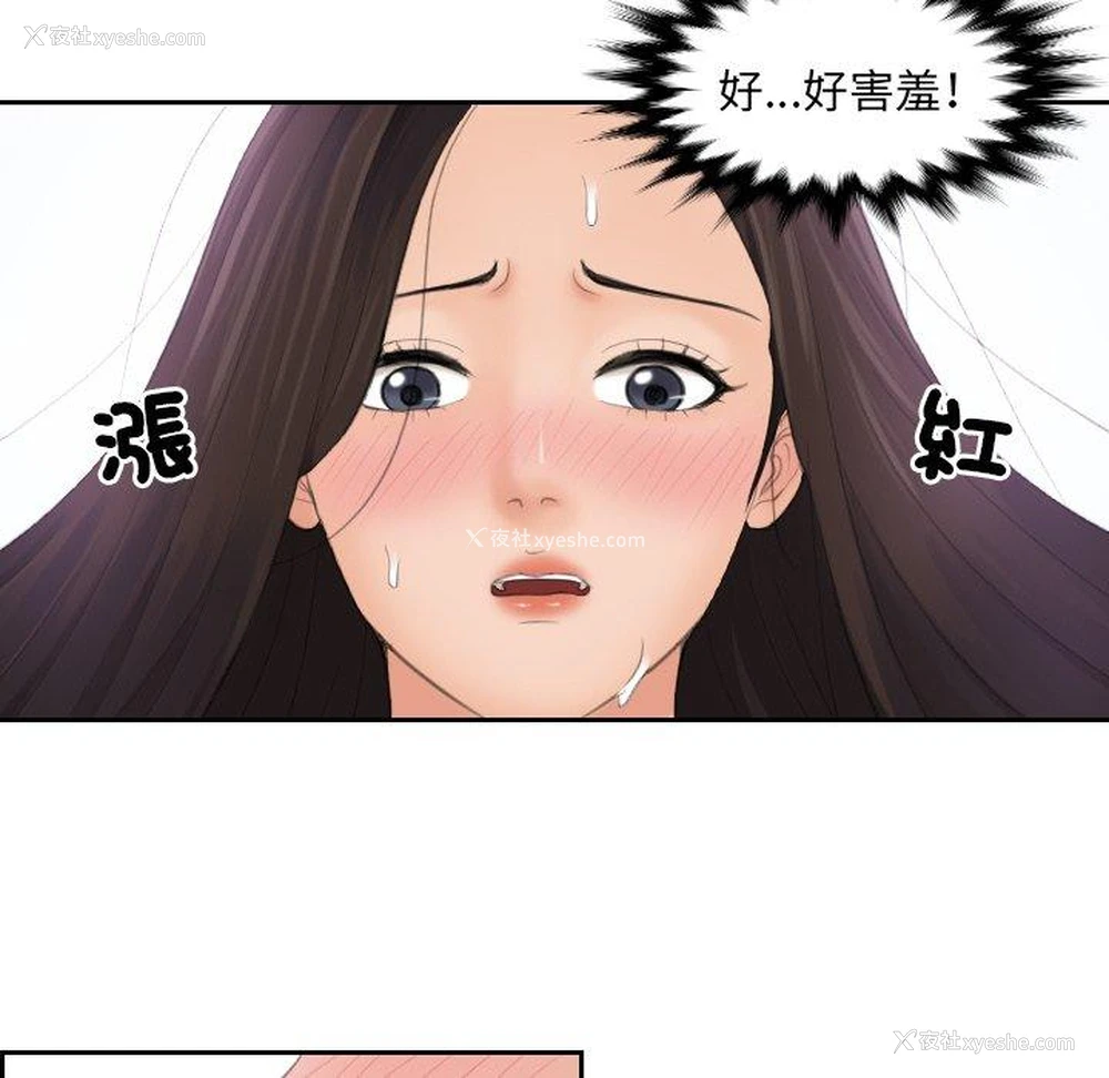 24P - 我的完美娃娃/我的专属娃娃