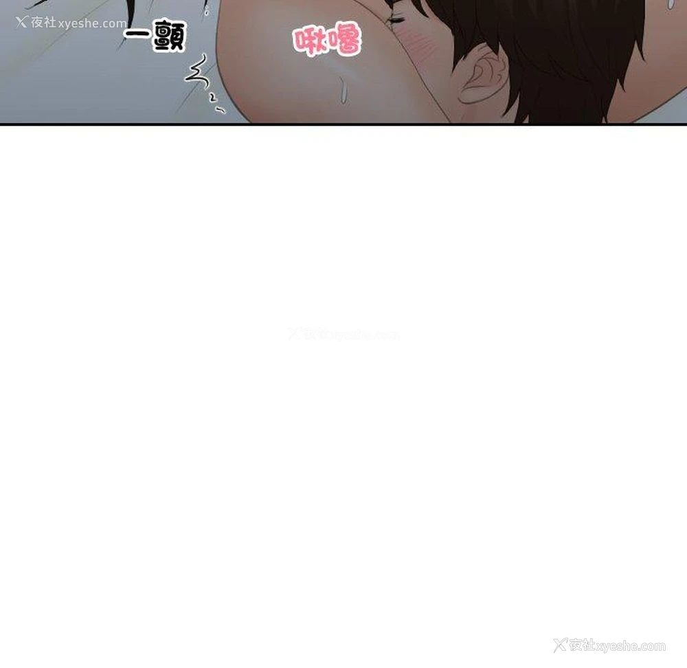 29P - 我的完美娃娃/我的专属娃娃