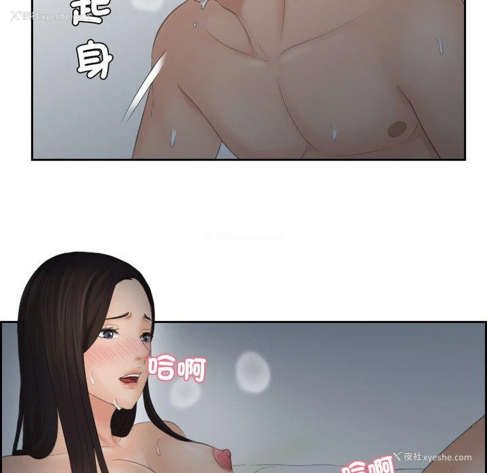 42P - 我的完美娃娃/我的专属娃娃