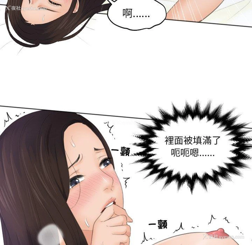 46P - 我的完美娃娃/我的专属娃娃