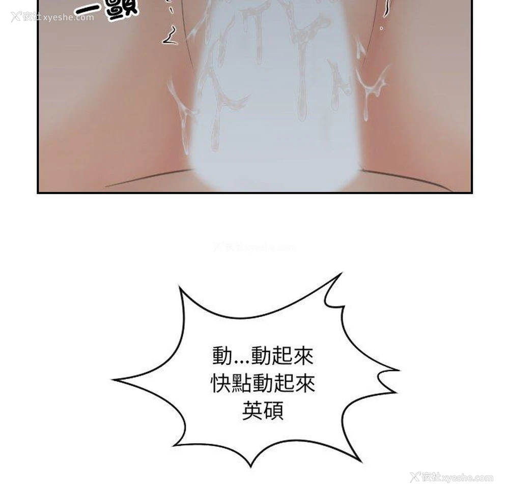 50P - 我的完美娃娃/我的专属娃娃
