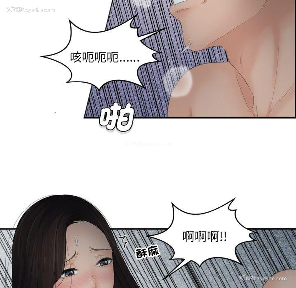 62P - 我的完美娃娃/我的专属娃娃