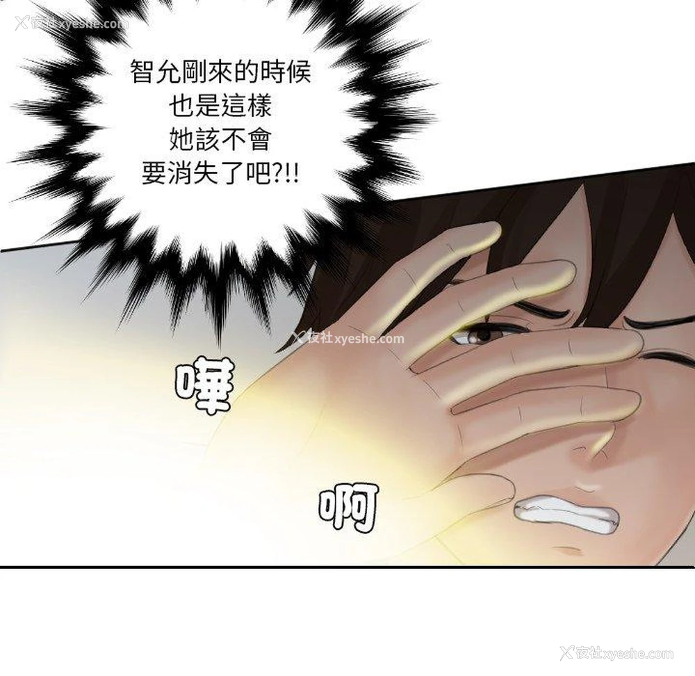 69P - 我的完美娃娃/我的专属娃娃