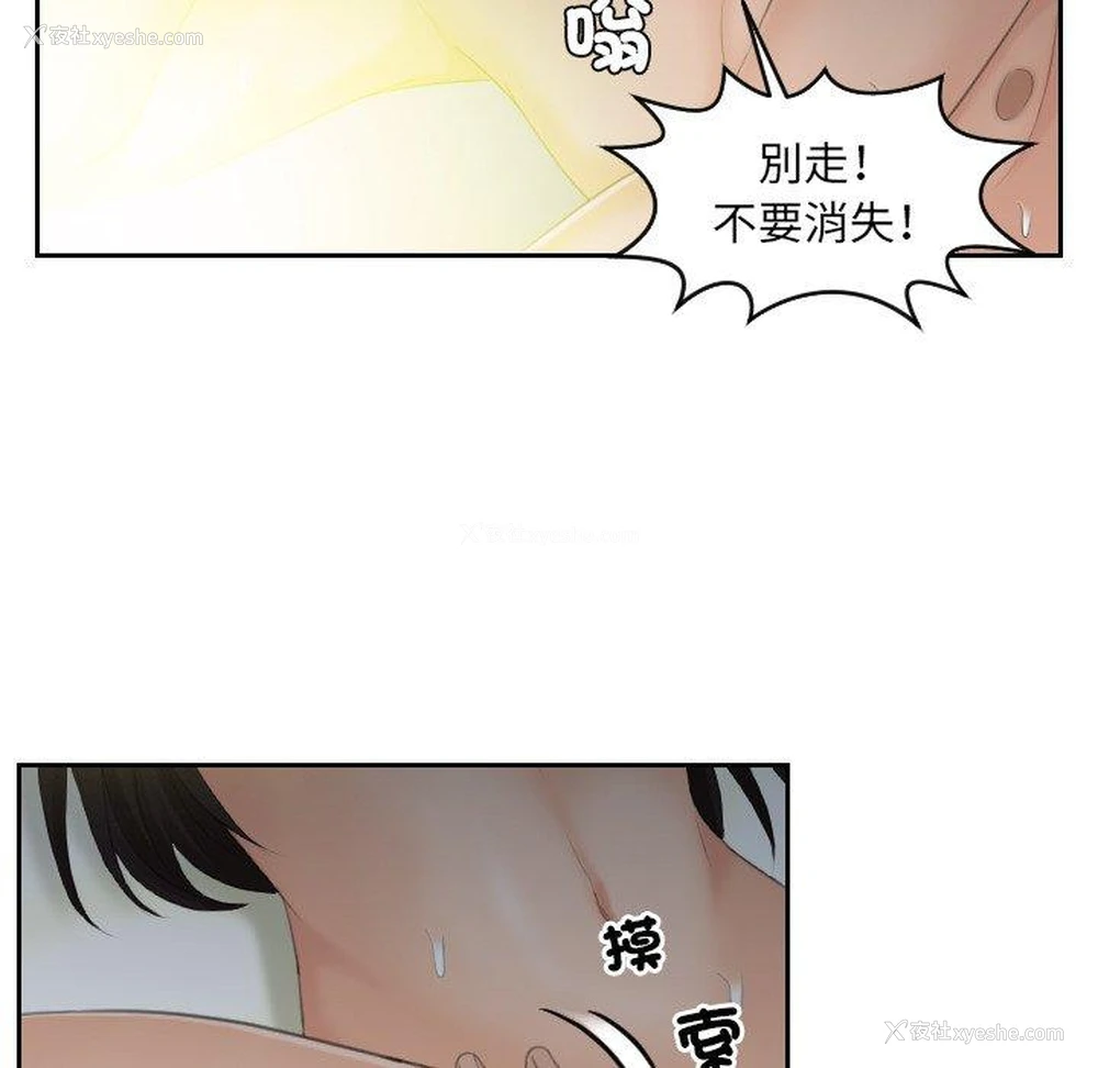 72P - 我的完美娃娃/我的专属娃娃
