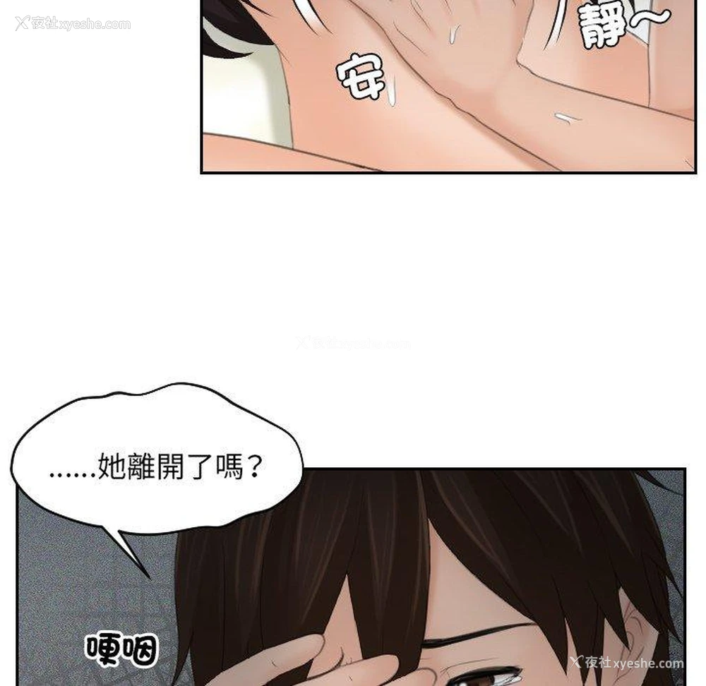 74P - 我的完美娃娃/我的专属娃娃