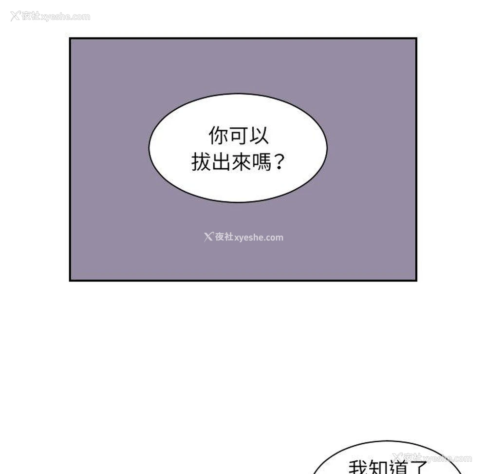 77P - 我的完美娃娃/我的专属娃娃