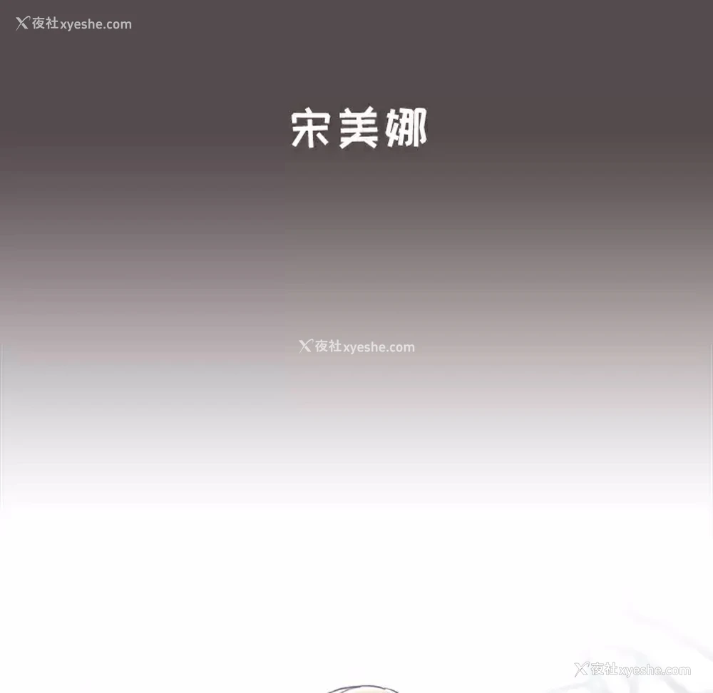 108P - 小孩子才做选择 - 韩国漫画
