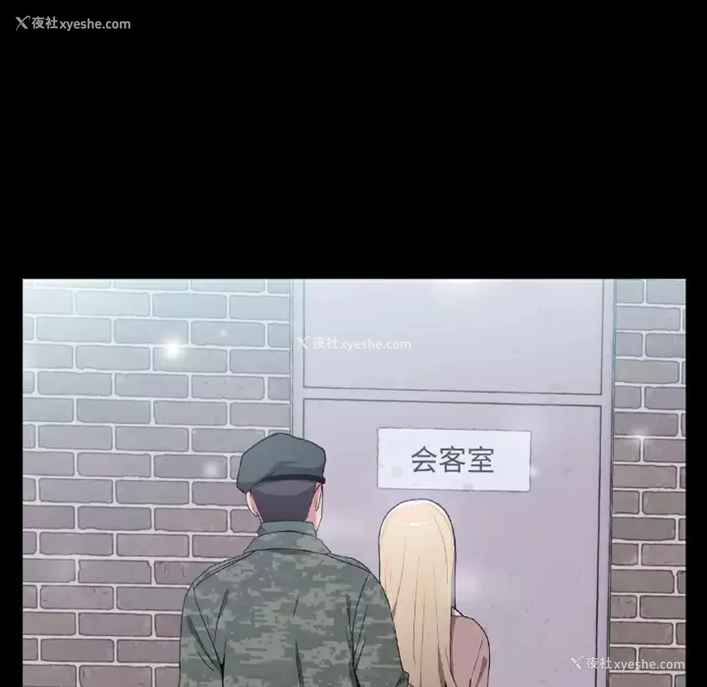 114P - 小孩子才做选择 - 韩国漫画