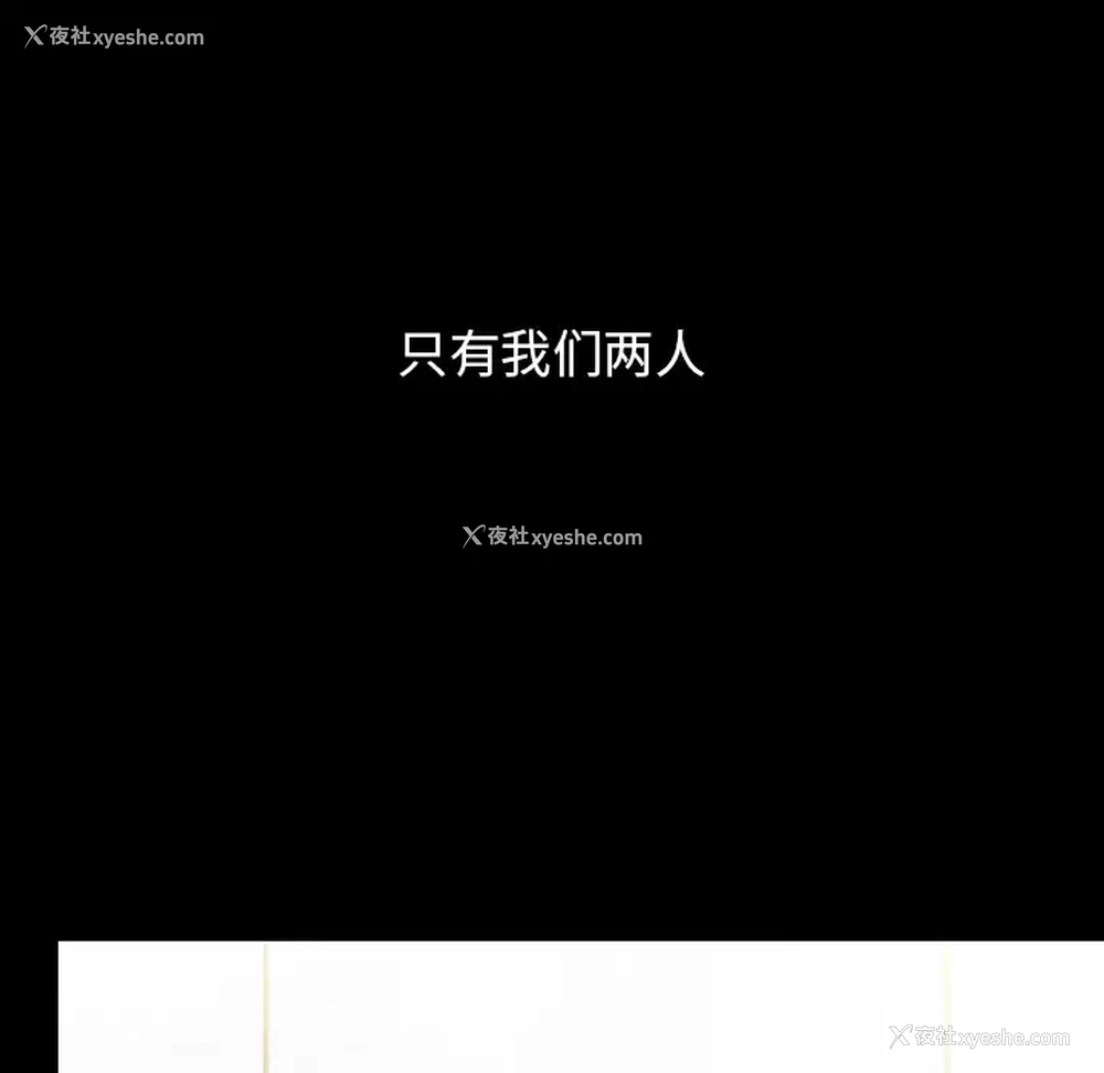 120P - 小孩子才做选择 - 韩国漫画
