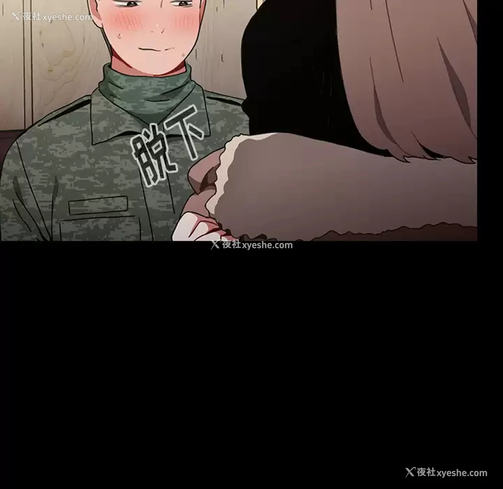 123P - 小孩子才做选择 - 韩国漫画
