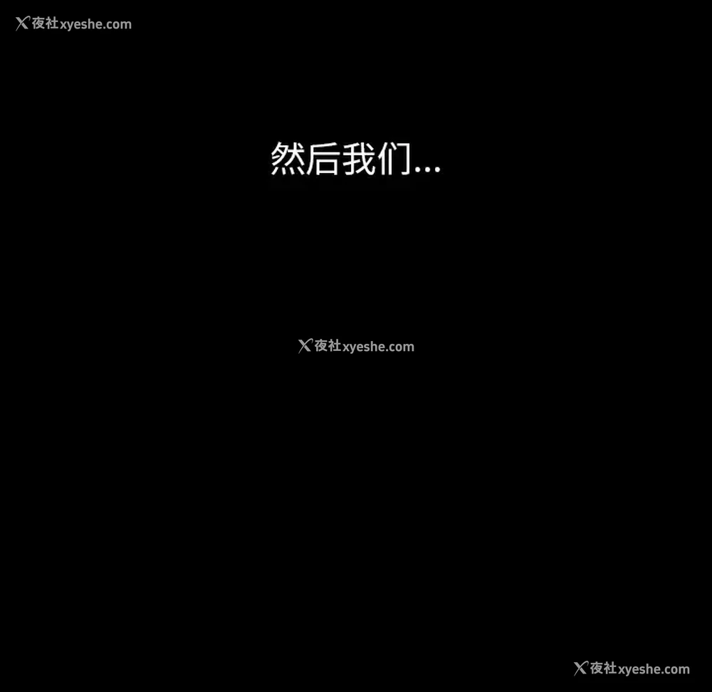 124P - 小孩子才做选择 - 韩国漫画
