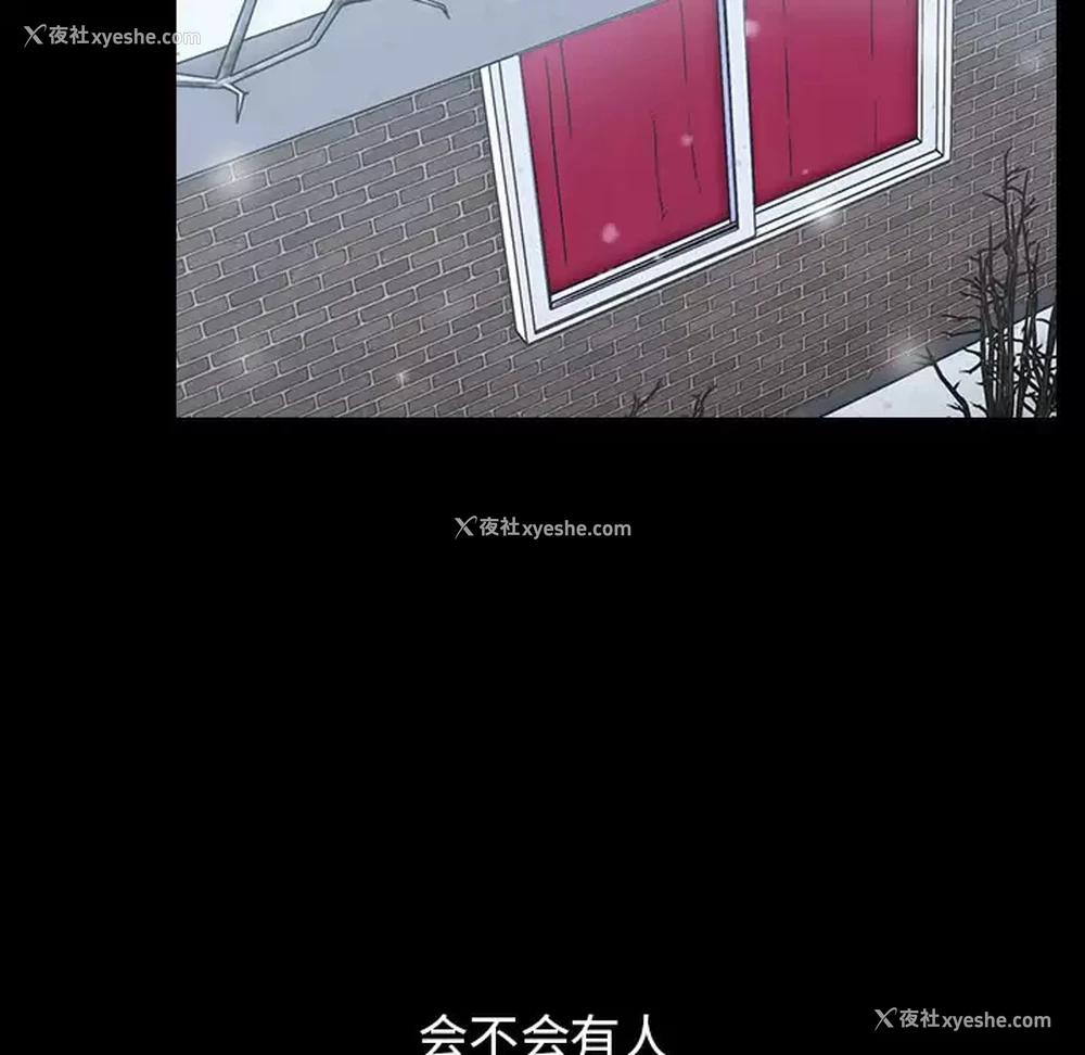 133P - 小孩子才做选择 - 韩国漫画