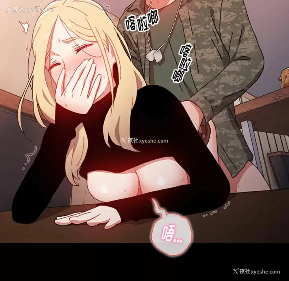 135P - 小孩子才做选择 - 韩国漫画