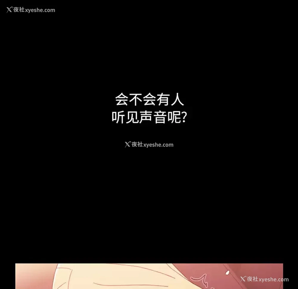 136P - 小孩子才做选择 - 韩国漫画
