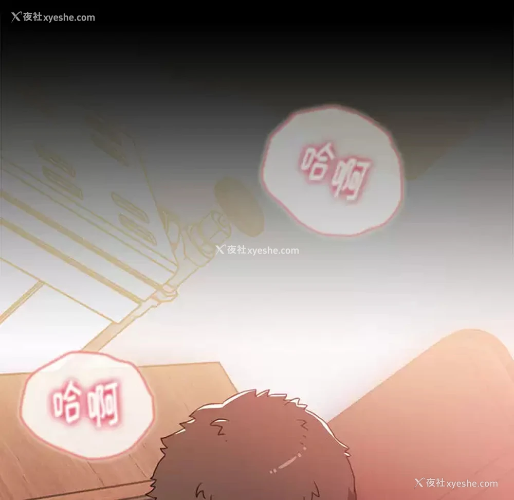 138P - 小孩子才做选择 - 韩国漫画