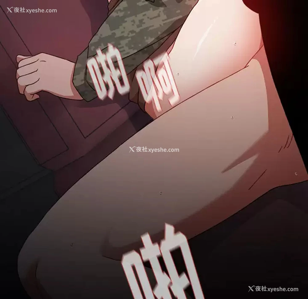 140P - 小孩子才做选择 - 韩国漫画