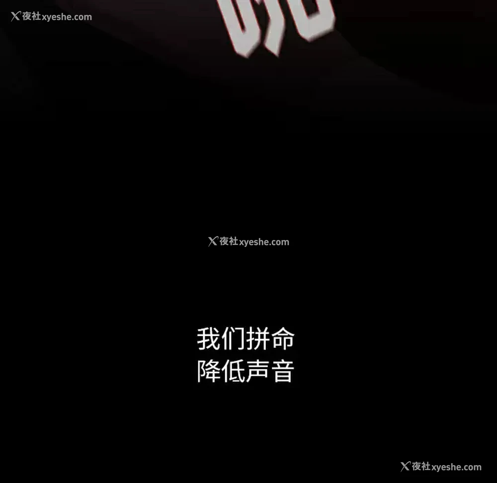 141P - 小孩子才做选择 - 韩国漫画