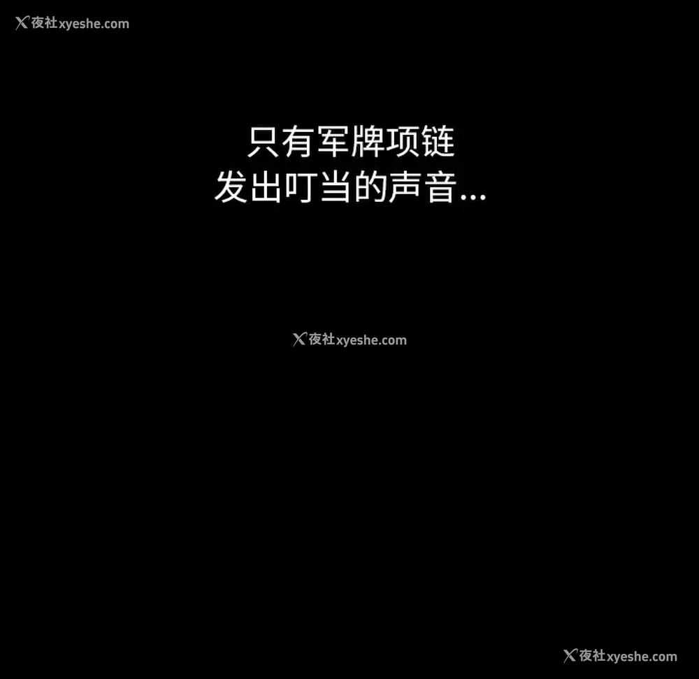 145P - 小孩子才做选择 - 韩国漫画