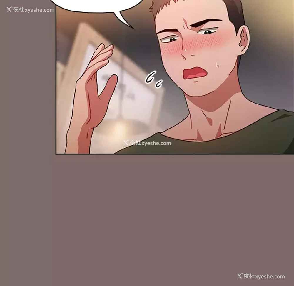 14P - 小孩子才做选择 - 韩国漫画