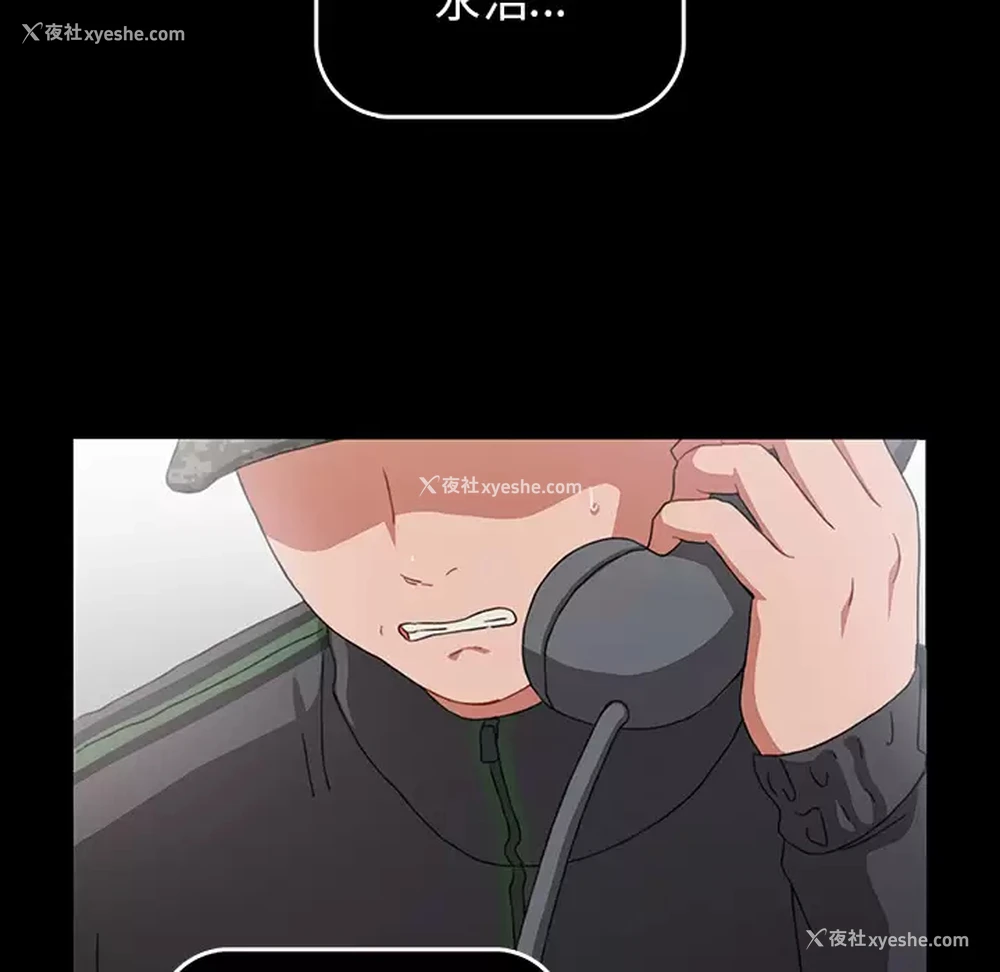 148P - 小孩子才做选择 - 韩国漫画
