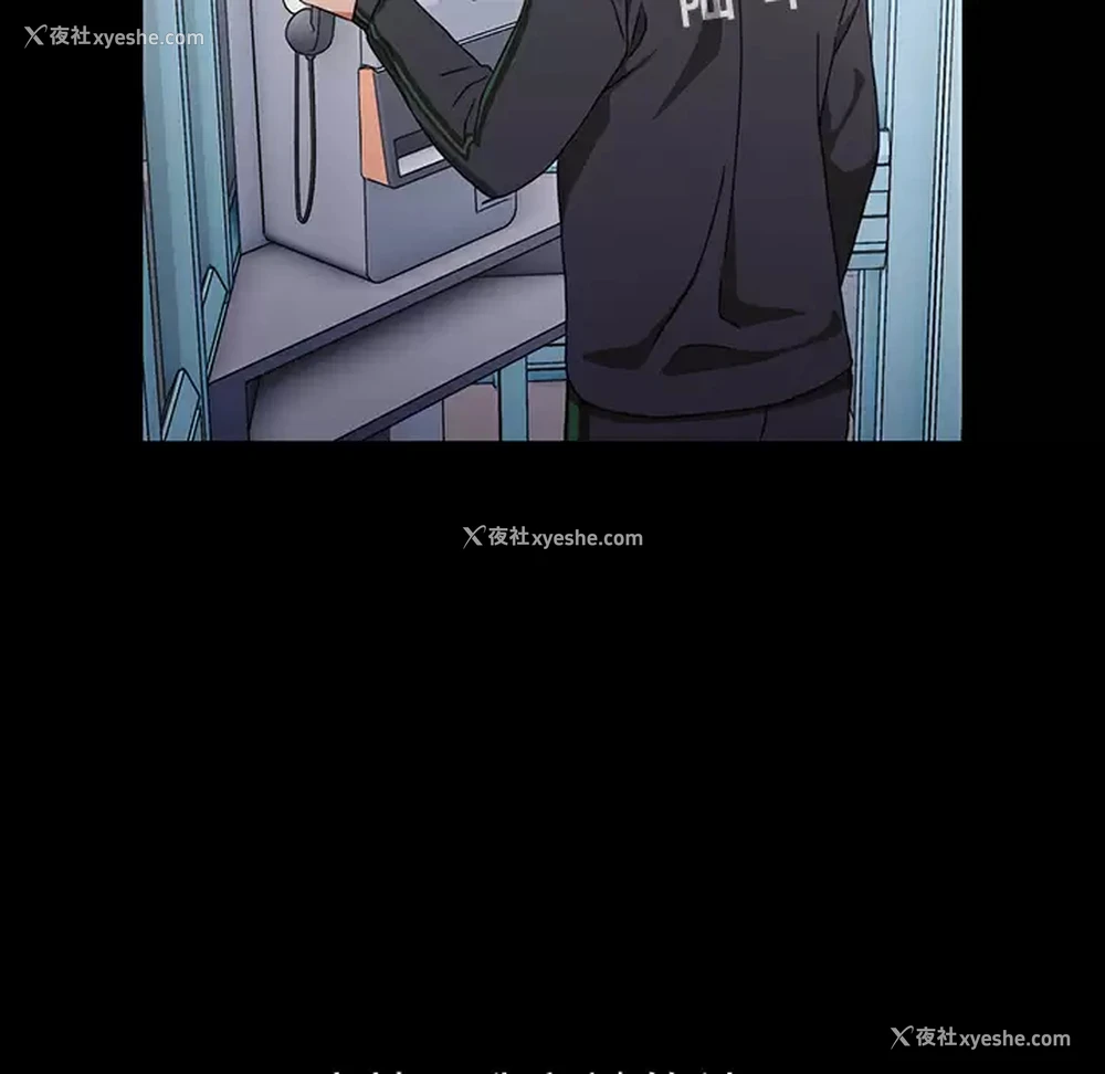 151P - 小孩子才做选择 - 韩国漫画