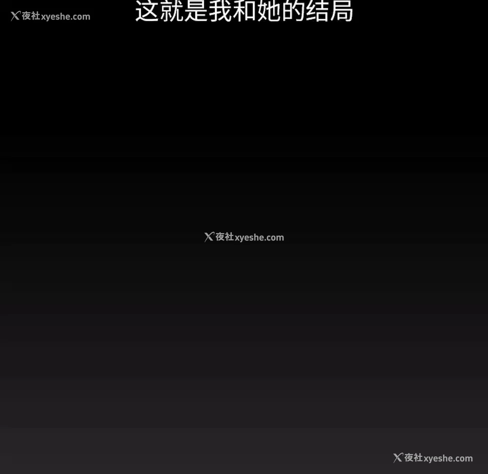 152P - 小孩子才做选择 - 韩国漫画