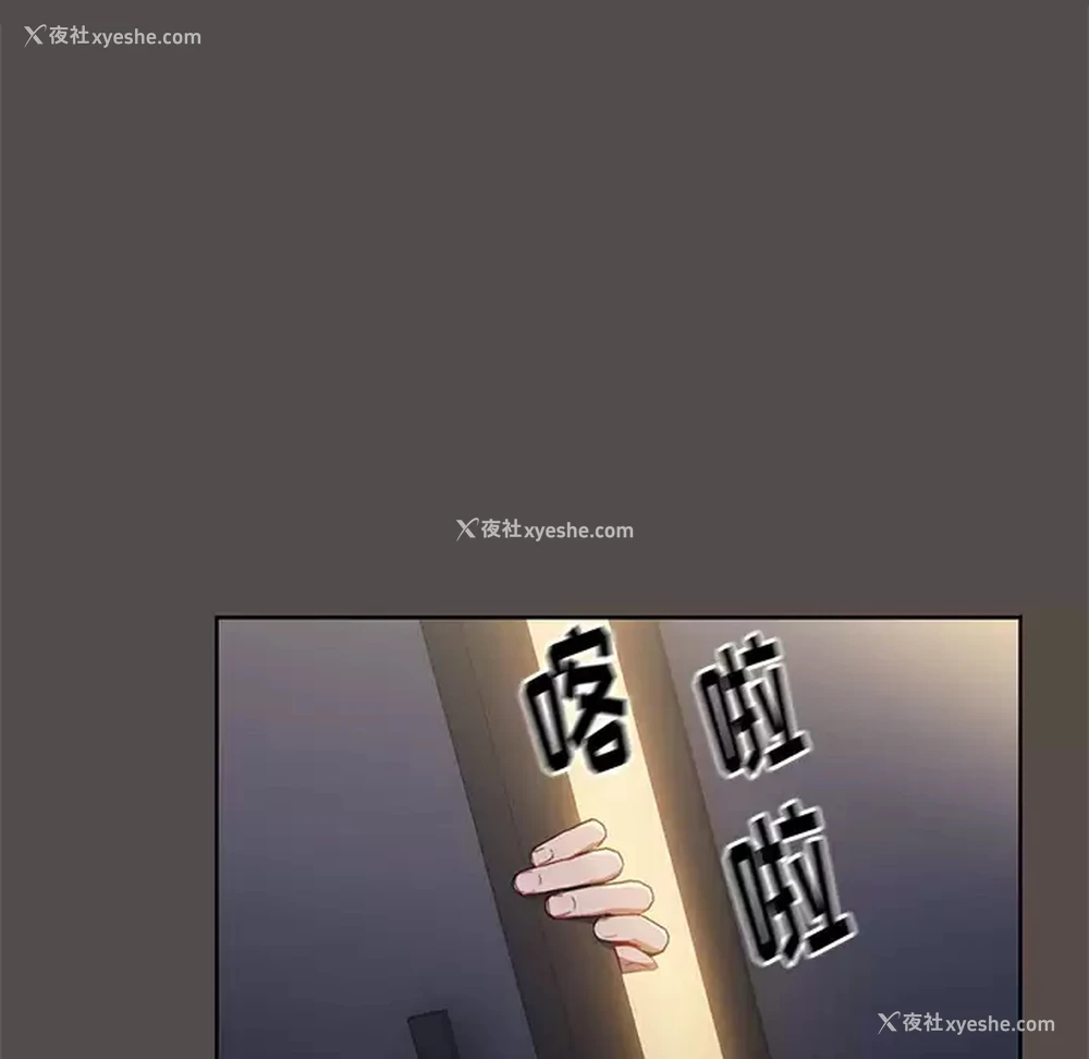 162P - 小孩子才做选择 - 韩国漫画