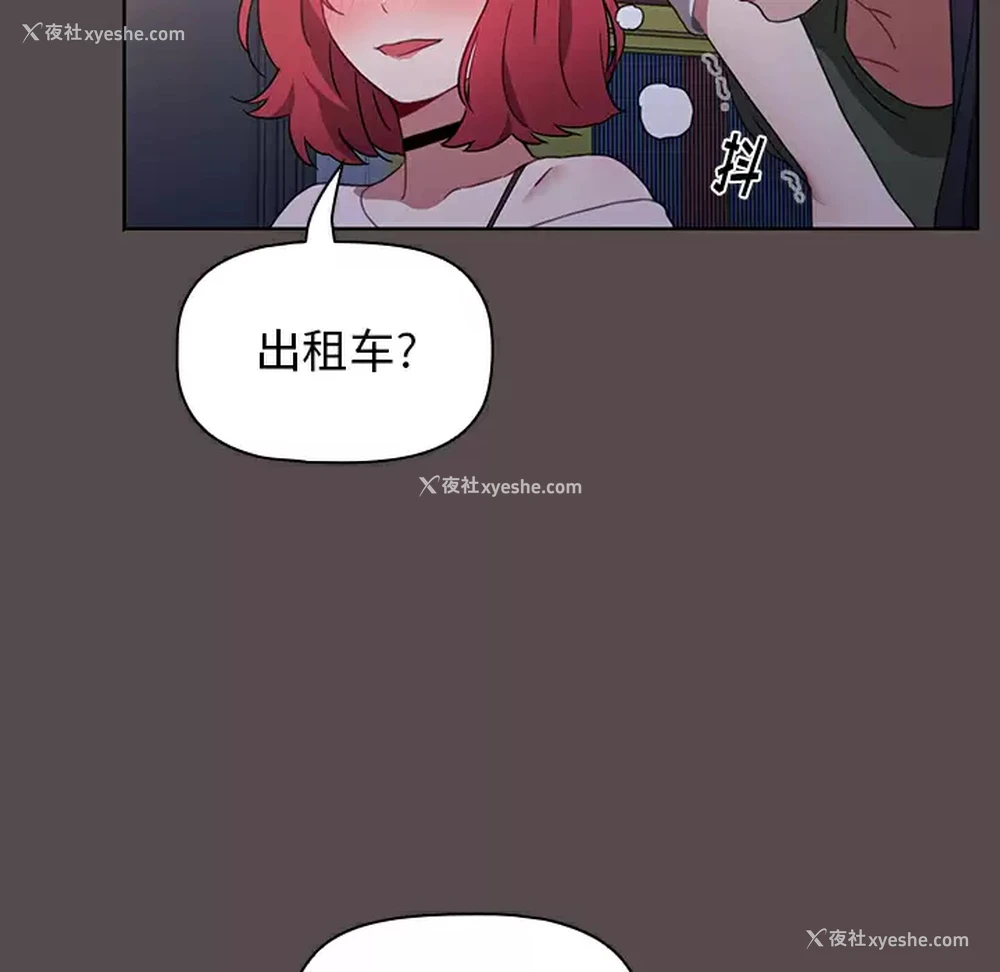 185P - 小孩子才做选择 - 韩国漫画
