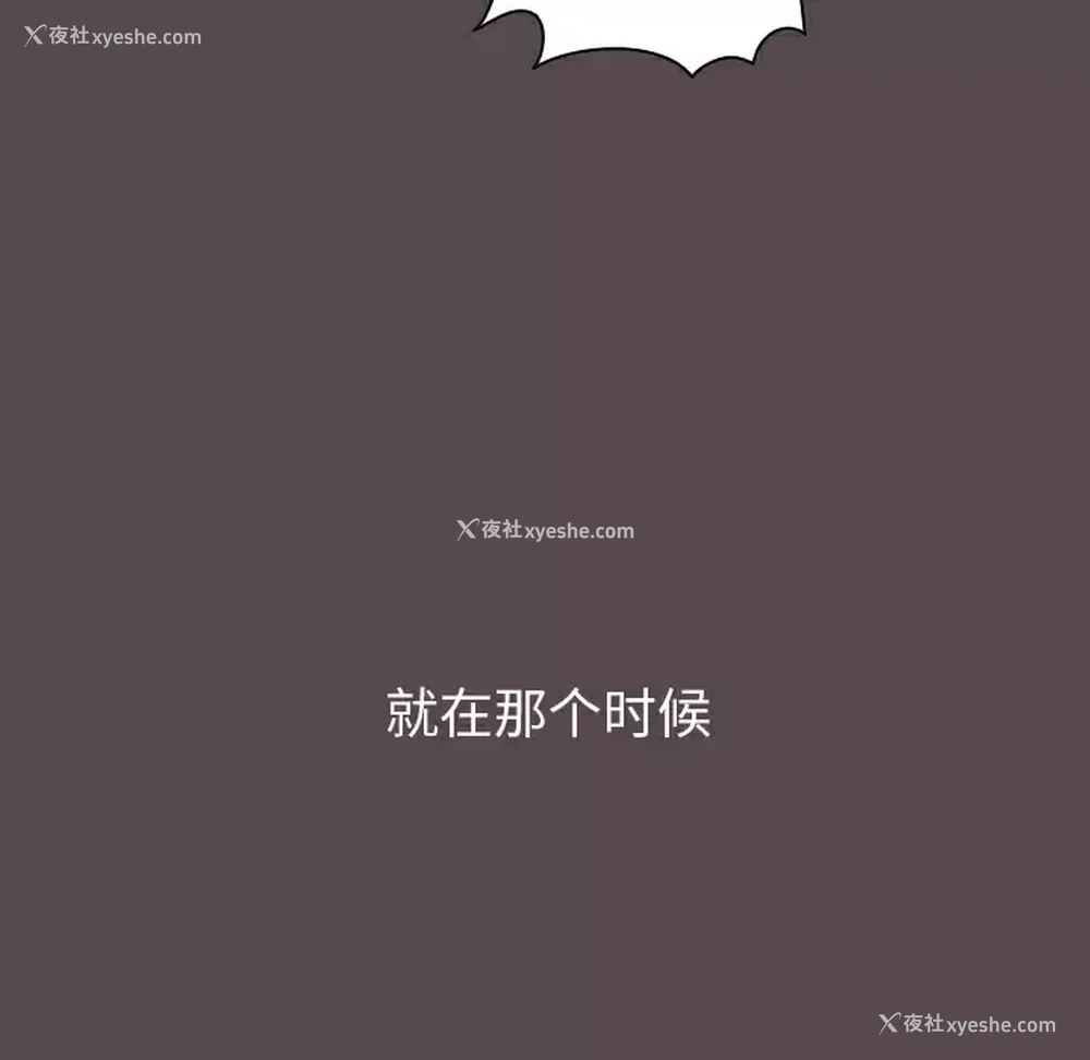 187P - 小孩子才做选择 - 韩国漫画