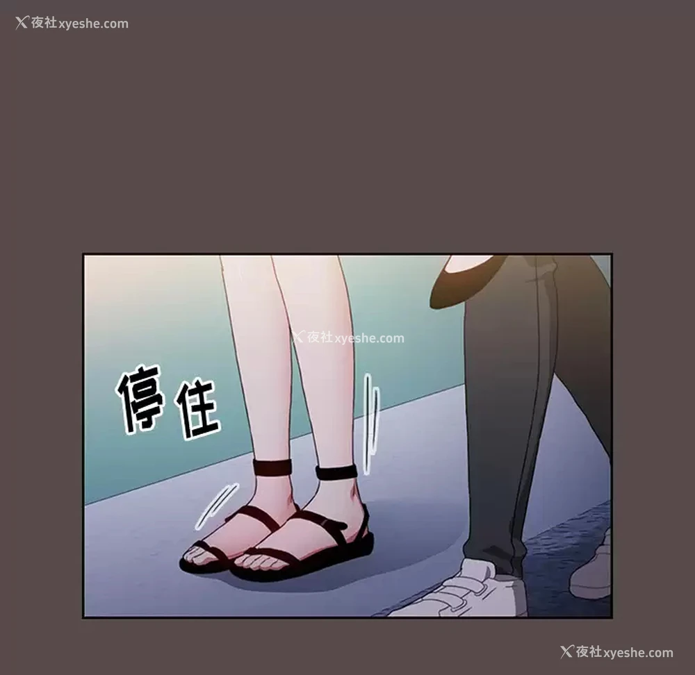 188P - 小孩子才做选择 - 韩国漫画