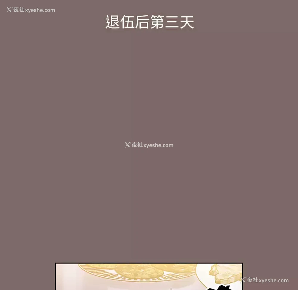 26P - 小孩子才做选择 - 韩国漫画