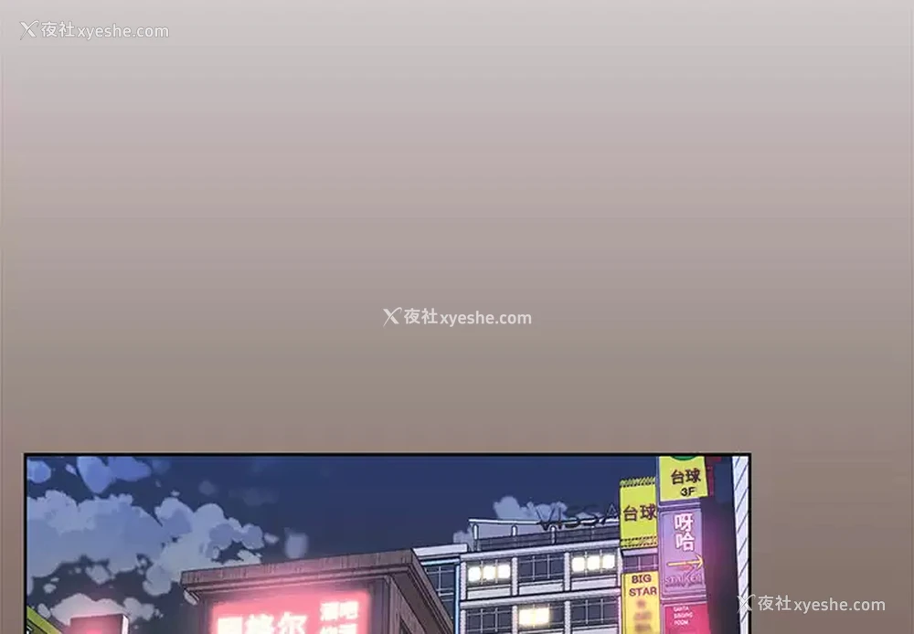 2P - 小孩子才做选择 - 韩国漫画
