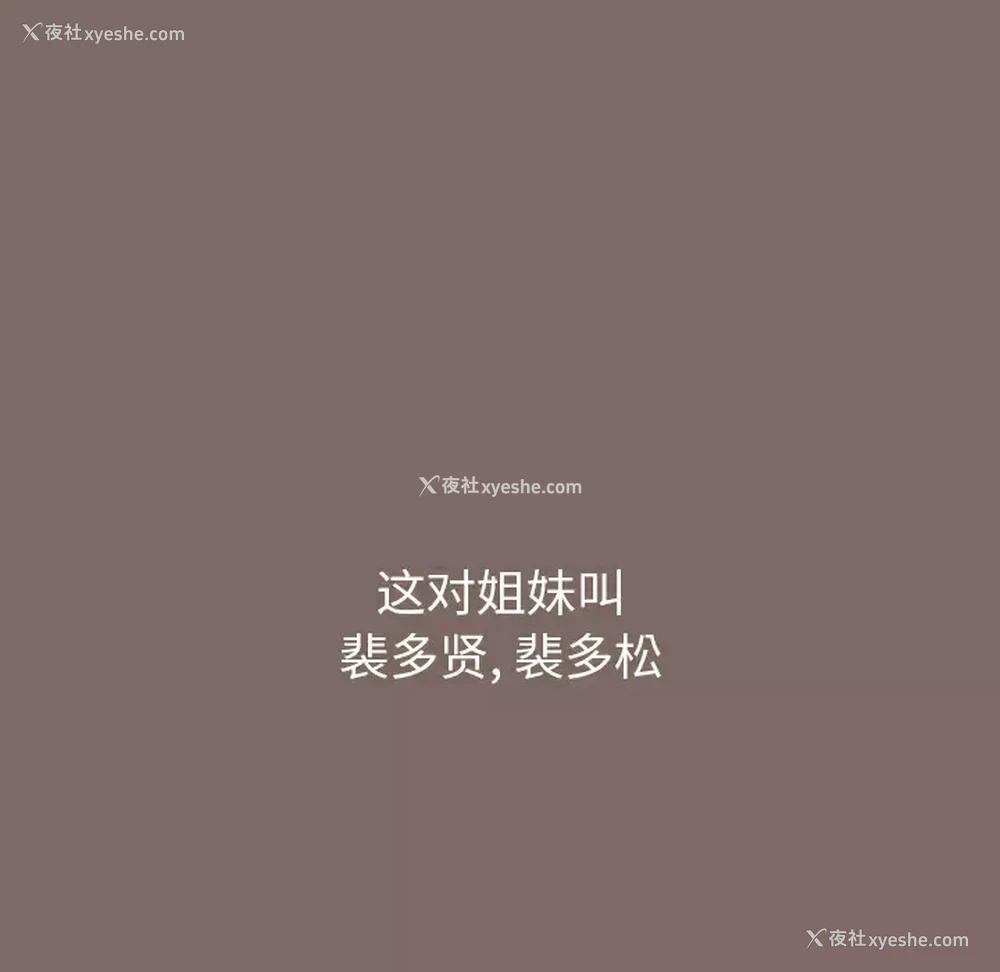 32P - 小孩子才做选择 - 韩国漫画