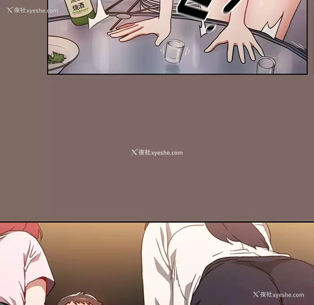 44P - 小孩子才做选择 - 韩国漫画
