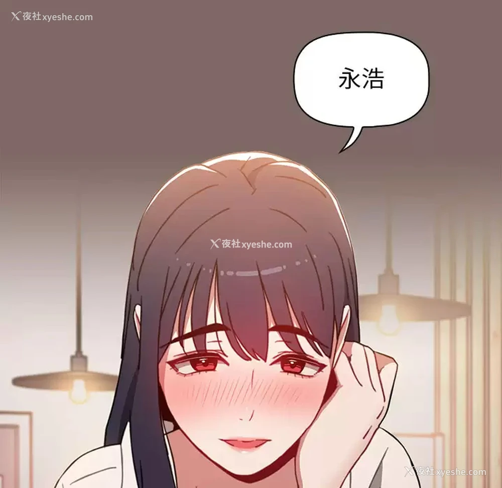 49P - 小孩子才做选择 - 韩国漫画