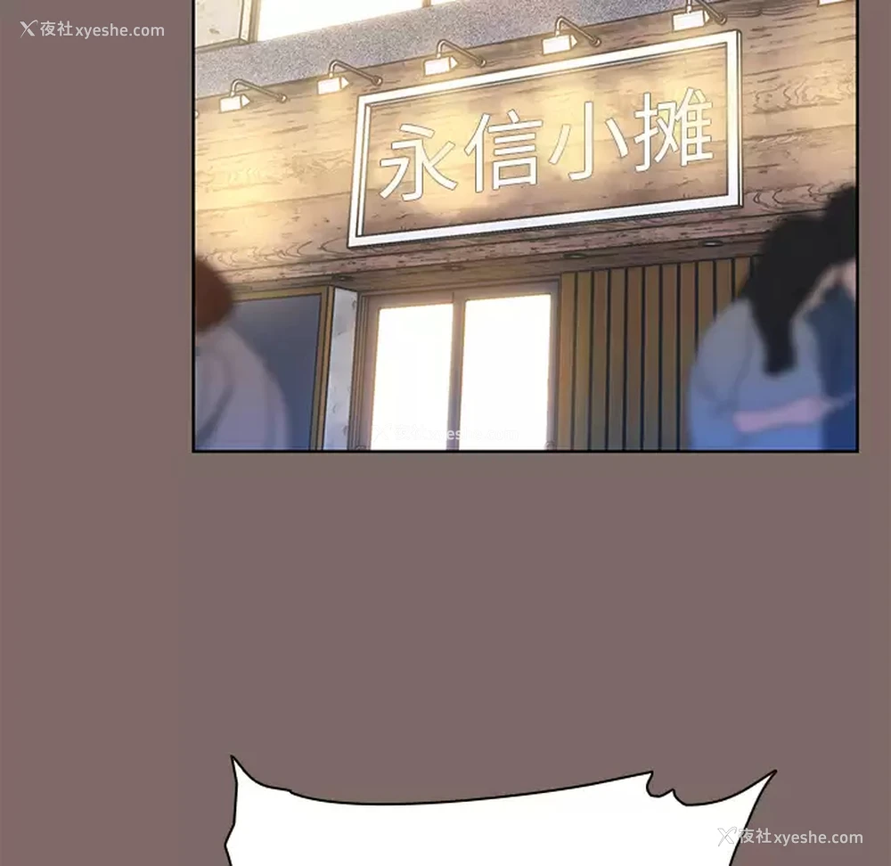 5P - 小孩子才做选择 - 韩国漫画