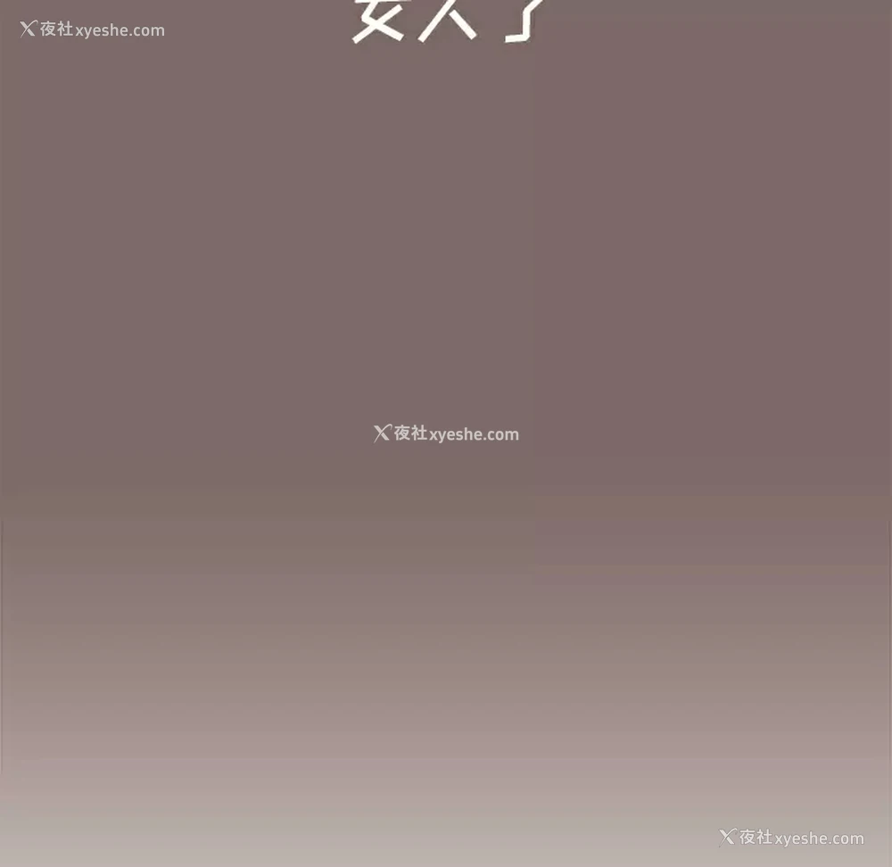 66P - 小孩子才做选择 - 韩国漫画