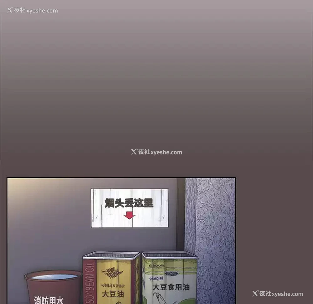 69P - 小孩子才做选择 - 韩国漫画