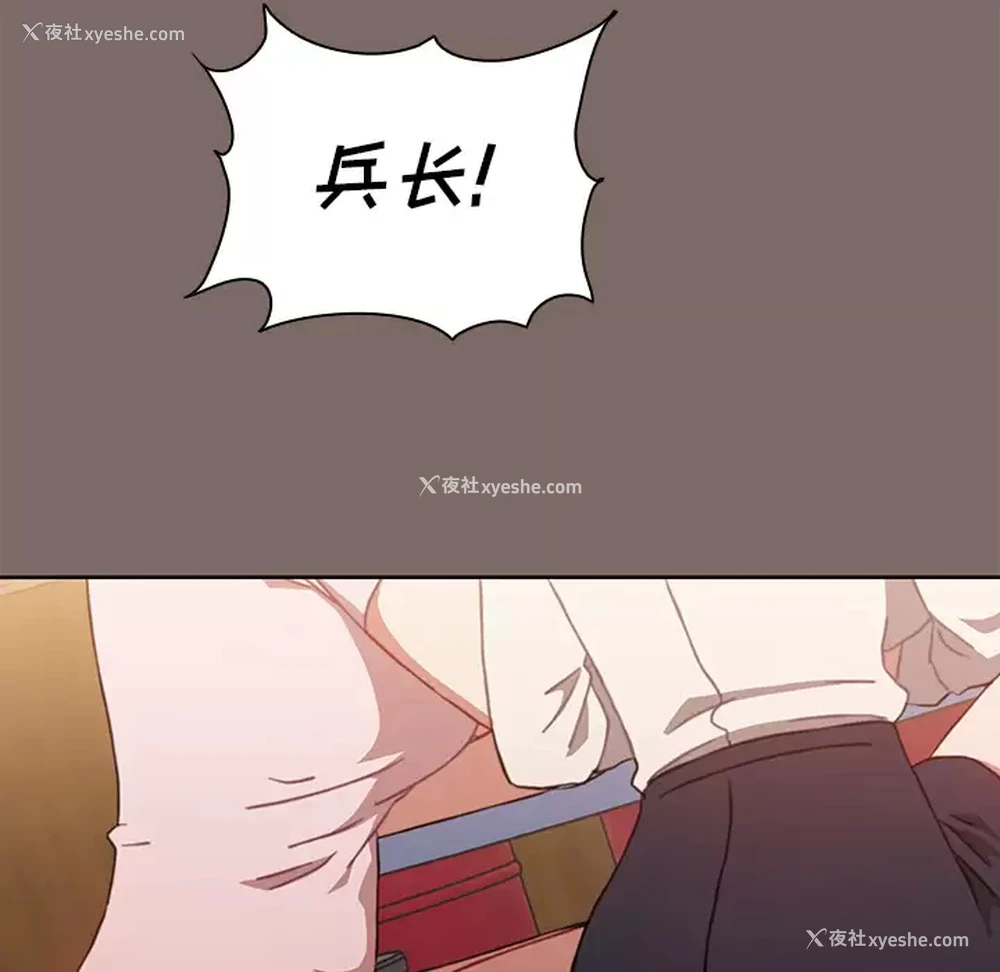 7P - 小孩子才做选择 - 韩国漫画