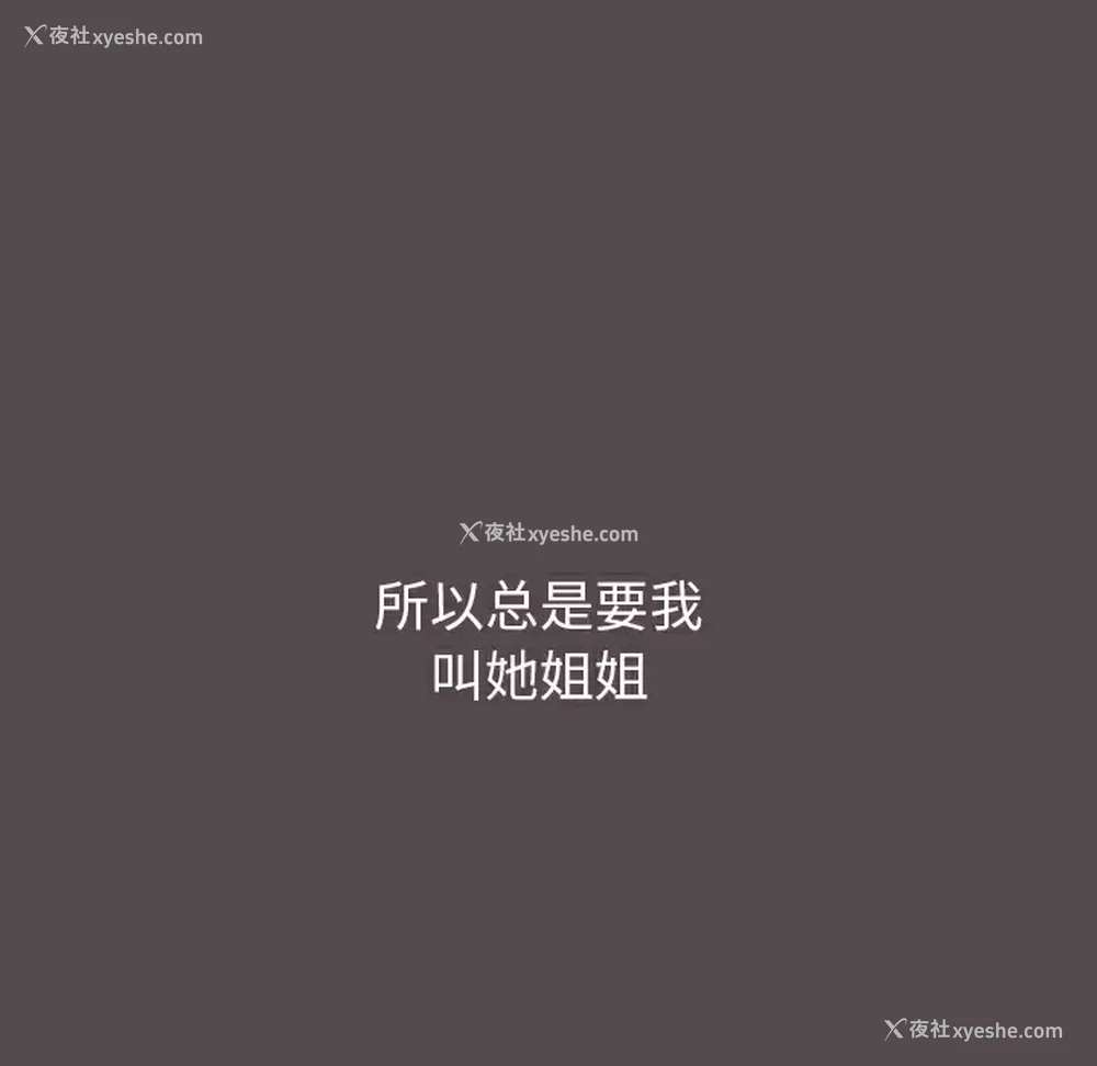 81P - 小孩子才做选择 - 韩国漫画