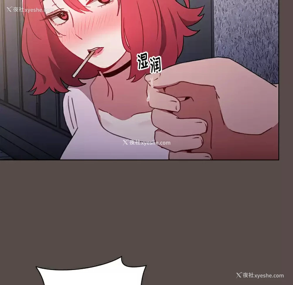 85P - 小孩子才做选择 - 韩国漫画