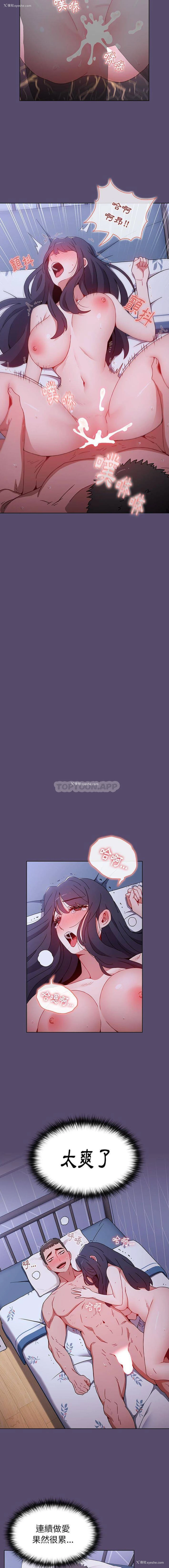 7P - 小孩子才做选择 - 韩国漫画