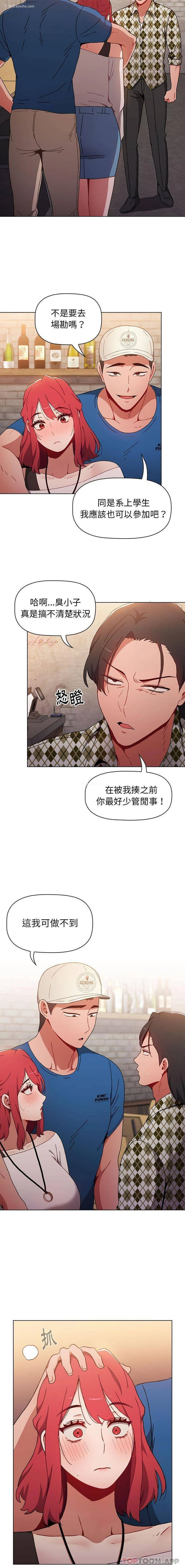 2P - 小孩子才做选择 - 韩国漫画